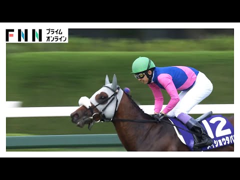 【宝塚記念】上半期ラストGⅠはレジェンド武豊が締めくくる！メイショウタバルが17年ぶりの逃げ切りV！