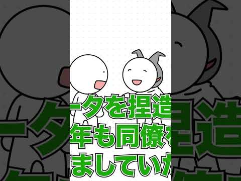 『全員カモ 「ズルい人」がはびこるこの世界で、まっとうな思考を身につける方法』