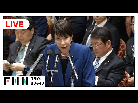【国会ライブ】衆議院予算委員会　与野党本格論戦スタート