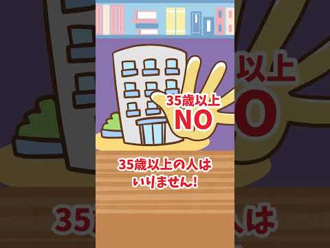 【専門職】転職市場の2つの異変 #Short