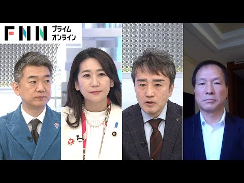 「全く違いますね」尹大統領“弾劾”可決の韓国の今後めぐり専門家がバトル【日曜報道】