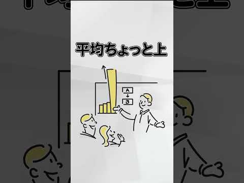 【1分で紐解く】『Z世代化する社会 お客様になっていく若者たち』