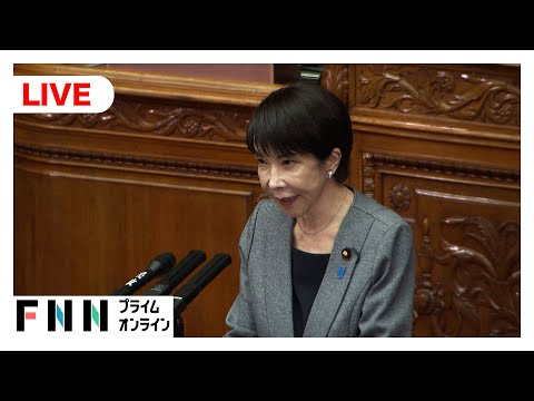 【ライブ】参議院本会議　高市首相出席