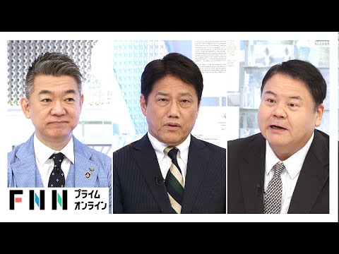 トランプ氏に伝わっていない…相互関税25％の書簡送付で日米協議の“交渉カード”を議論【日曜報道】