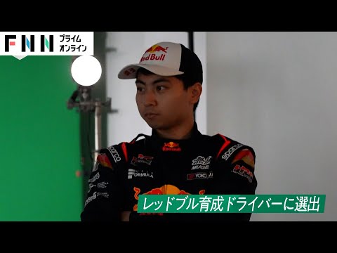 岩佐歩夢22歳　“F1に最も近い日本人”が国内レースで戦う意味と掴んだ『夢』への第一歩【スーパーフォーミュラ2024】