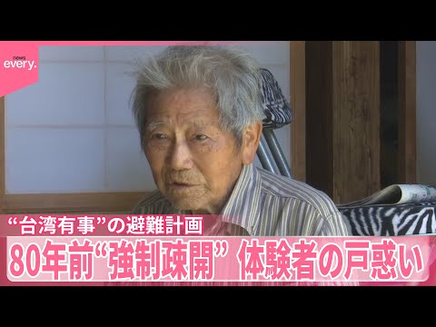 【台湾有事】避難計画と重なる80年前の悲劇　「強制疎開」で島民の3分の1が死亡　沖縄・波照間島