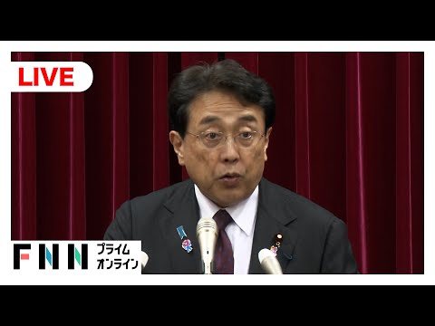 【ライブ】赤沢大臣が経済財政諮問会議終了後に会見　日米関税交渉“合意の裏側”何語る？