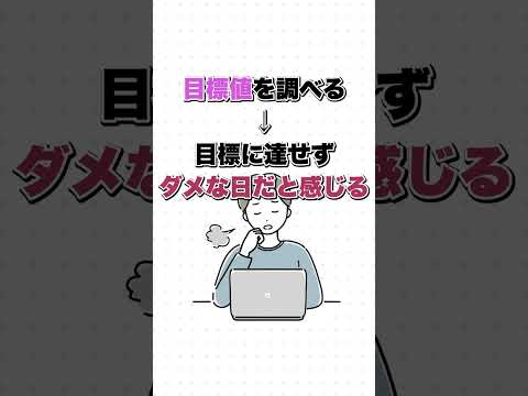 【1分で紐解く】『数字まみれ 「なんでも数値化」がもたらす残念な人生』