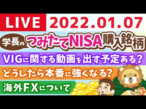 学長新年の雑談ライブ　質疑応答&amp;最近ハマってるゲーム&amp;おねね鴨ナベにされるの巻【1月7日24時まで】