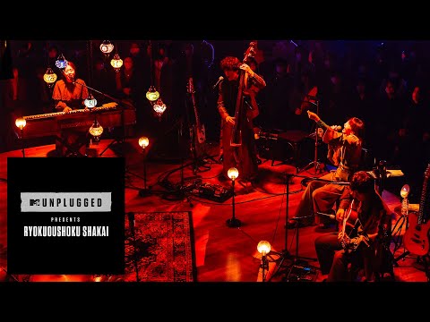 緑黄色社会『ミチヲユケ』Live Video (MTV Unplugged presents Ryokuoushoku Shakai)