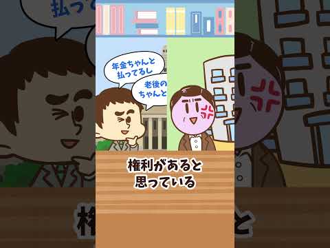 【さらば億り人】お金から遠ざかる悪しきマインド #Short