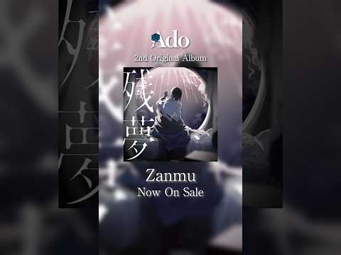 Track-by-Track Commentary of “Zanmu” by Ado 01.Nukegara #AdoZanmu😴💭