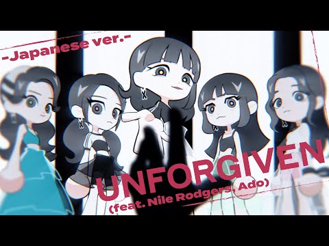 【LE SSERAFIM x Ado】 ‘UNFORGIVEN (feat. Nile Rodgers, Ado) -Japanese ver.-’ (Sped up ver.) Visualizer