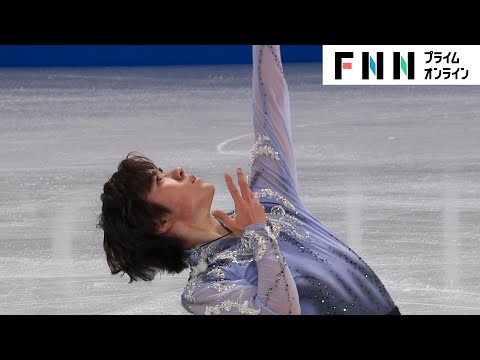 宇野昌磨（26）今季SP世界最高得点のパーフェクト演技 3連覇へ首位発進【世界フィギュア2024】