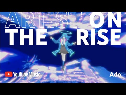 Artist On The Rise：Ado 「夜のピエロ」Teaser
