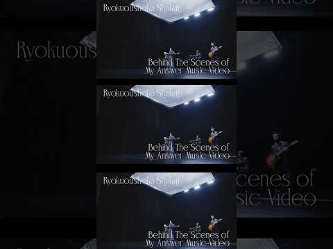 「My Answer」Music Video - Behind The Scenes #MyAnswer #緑黄色社会 #リョクシャカ #緊急取調室 #キントリ #NewMusic