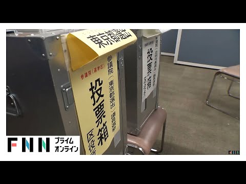 【参院選2025】選挙戦終盤の最新情勢は？自公過半数割れか40議席台・「民主」躍進・「参政」2桁公算・「国民」議席増へ