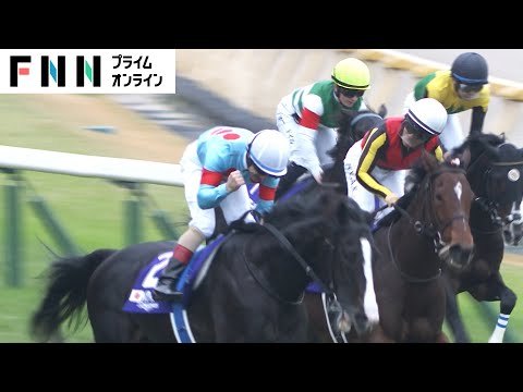 【ジャパンカップ】イクイノックスがGⅠ6連勝　“世界最強馬”が歴史的決戦を制する