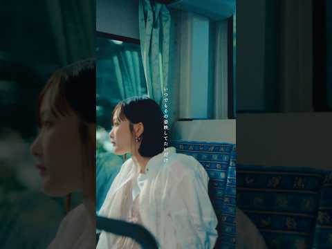 緑黄色社会 - マジックアワー #緑黄色社会 #リョクシャカ #マジックアワー #Summer #jpop #Shorts