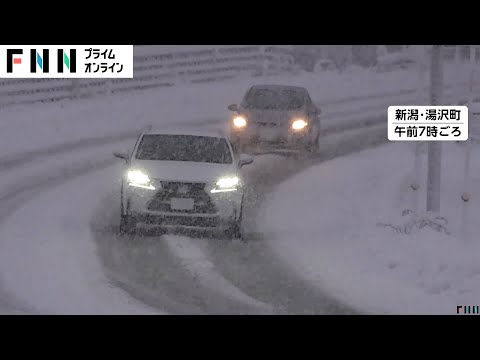 冬の嵐に…北陸から北海道にかけての日本海側で雪や雨に　青森・酸ヶ湯では今シーズン1の大雪　交通への影響などに注意