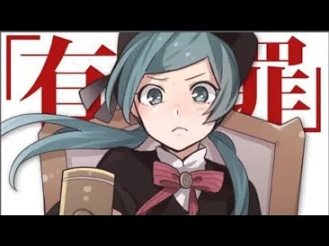 【Ado】恋愛裁判 歌いました