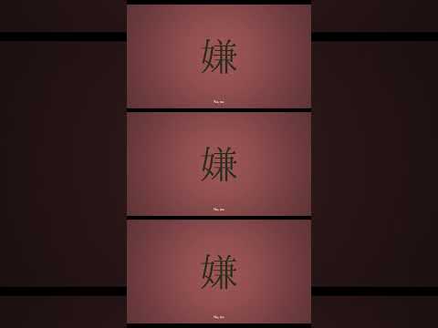 シャルル Prod. by キタニタツヤ🎈