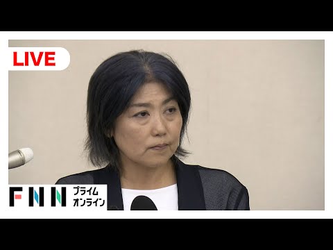 【ライブ】田久保市長が百条委員会で証人尋問…学歴詐称めぐり