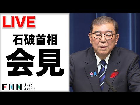 【ライブ】石破首相が戦後80年メッセージ