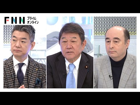 「日本がターゲットになる可能性は低い」前政権時に日米貿易協定の交渉担当・自民茂木氏語る“トランプ関税”【日曜報道】