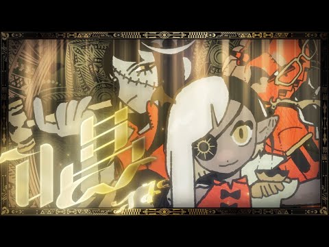 【カラオケ練習用】唱【off vocal】