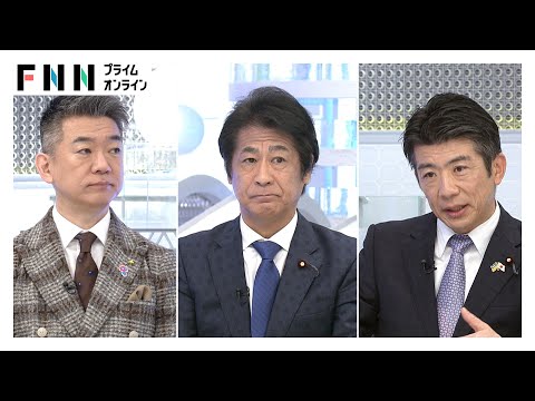 医療危機・後継者不足・ITピンチ…「2025年問題」を与野党×橋下徹が討論【日曜報道】