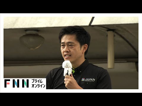 【ノーカット】維新・吉村洋文代表“ラストサンデー”街頭演説　【参院選2025】
