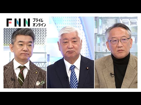 「会談したくないのなら会う必要もない」高市首相と中国・李強首相のG20での“接触”をバッサリ…自民・中谷前防衛相×橋下徹【日曜報道】