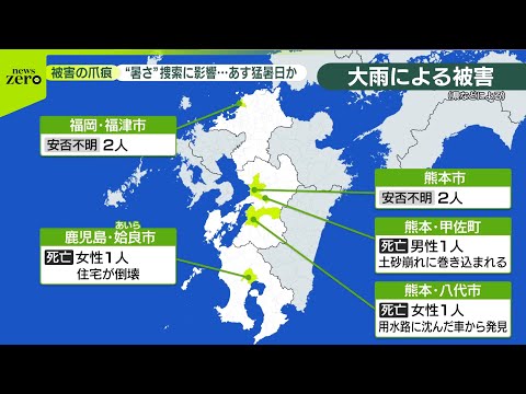 【大雨】能登で道路“崩落”豪雨災害「トラウマ」 被害の爪痕残る熊本、冠水続く…安否不明も