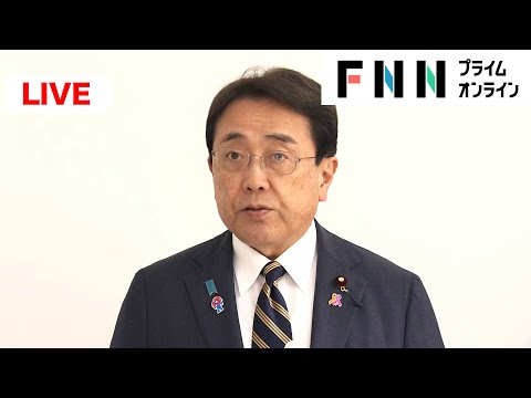 【ライブ】2回目“関税交渉”の成果は？赤沢経済再生相が帰国