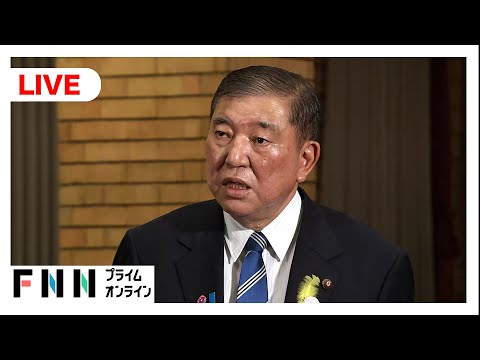 【ライブ】鹿児島・十島村悪石島で震度6弱　石破首相が取材対応
