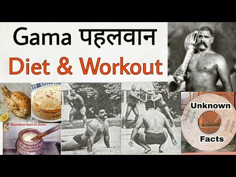 Great Gama पहलवान Diet &amp; Workout / Unknown Facts in Haryanvi