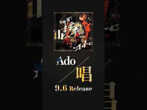 「唱」9.6 Release!!