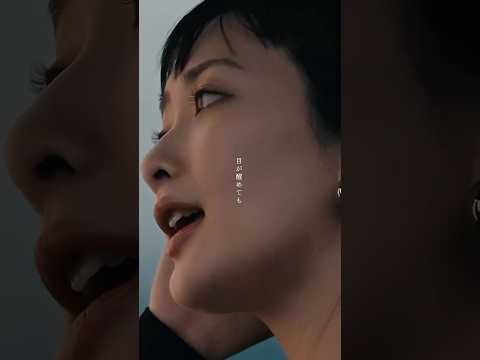 「#つづく」Music Video OUT NOW #緑黄色社会 #リョクシャカ #ドコモ未来ミュージアム #Shorts