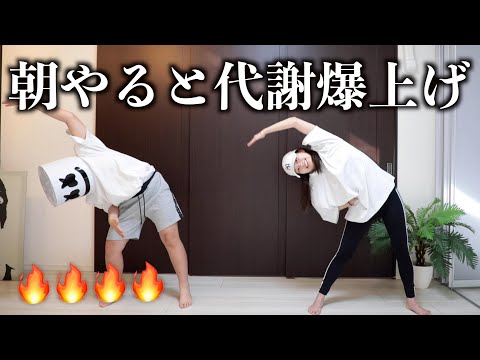 【毎朝やって代謝爆上げ】ラジオ体操第一で体スッキリ！！！！！【動的ストレッチ】