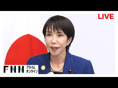 【ライブ】高市首相会見　日中首脳会談成果は？