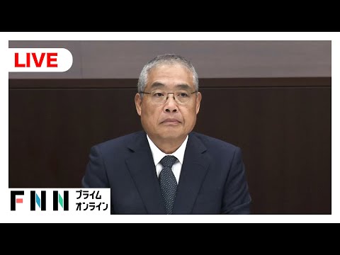 【ライブ】三菱商事・中西勝也社長が会見