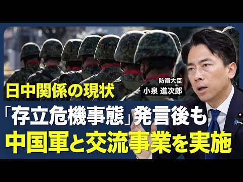 【中国“過激投稿”で炎上後も自衛隊が中国軍と防衛交流】トランプ政権は日本を重視／5類型撤廃で｢戦争利用｣される危険性／自衛隊の人員不足／｢コメ政策｣をどう見る？【青山和弘の政治の見方（小泉進次郎）】