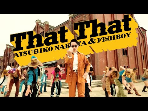 PSY - &#039;That That (DANCE COVER by 中田敦彦 &amp; FISHBOY)&#039; MV