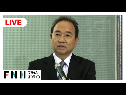 【ライブ】フジテレビ清水社長が会見　FMHが取締役に新たな4人提案
