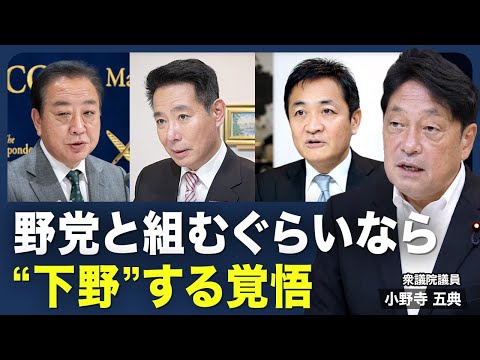 【トランプ政権も余裕なし？】赤沢経済再生相「ゆっくり急ぐ」の意味／“造船”が交渉カードに／米国債売却の是非／参院選への影響／野党も含めた“ポスト石破”争い【青山和弘の政治の見方（小野寺五典）】