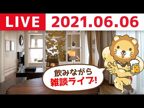 【6月6日】学長雑談ライブ 飲みながら