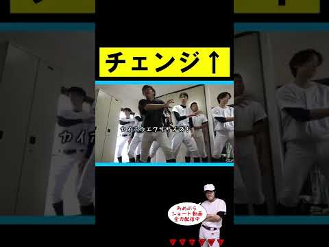 監督直伝の解放エクササイズ【あめんぼぷらす】【マニアック切り抜き】#shorts