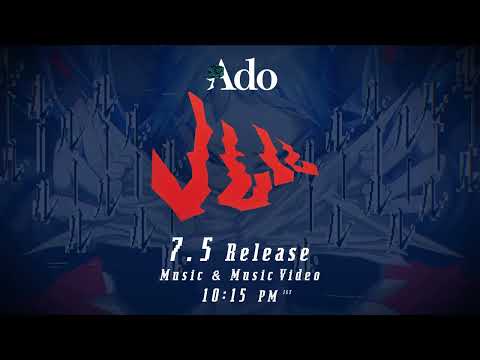 【Ado】ルル（Teaser）