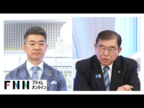「日米関税交渉の議論かみ合ってきた。自動車0％を目指す」　石破茂首相×橋下徹【日曜報道】